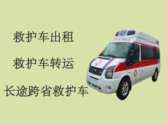台州救护车出租护送病人转院